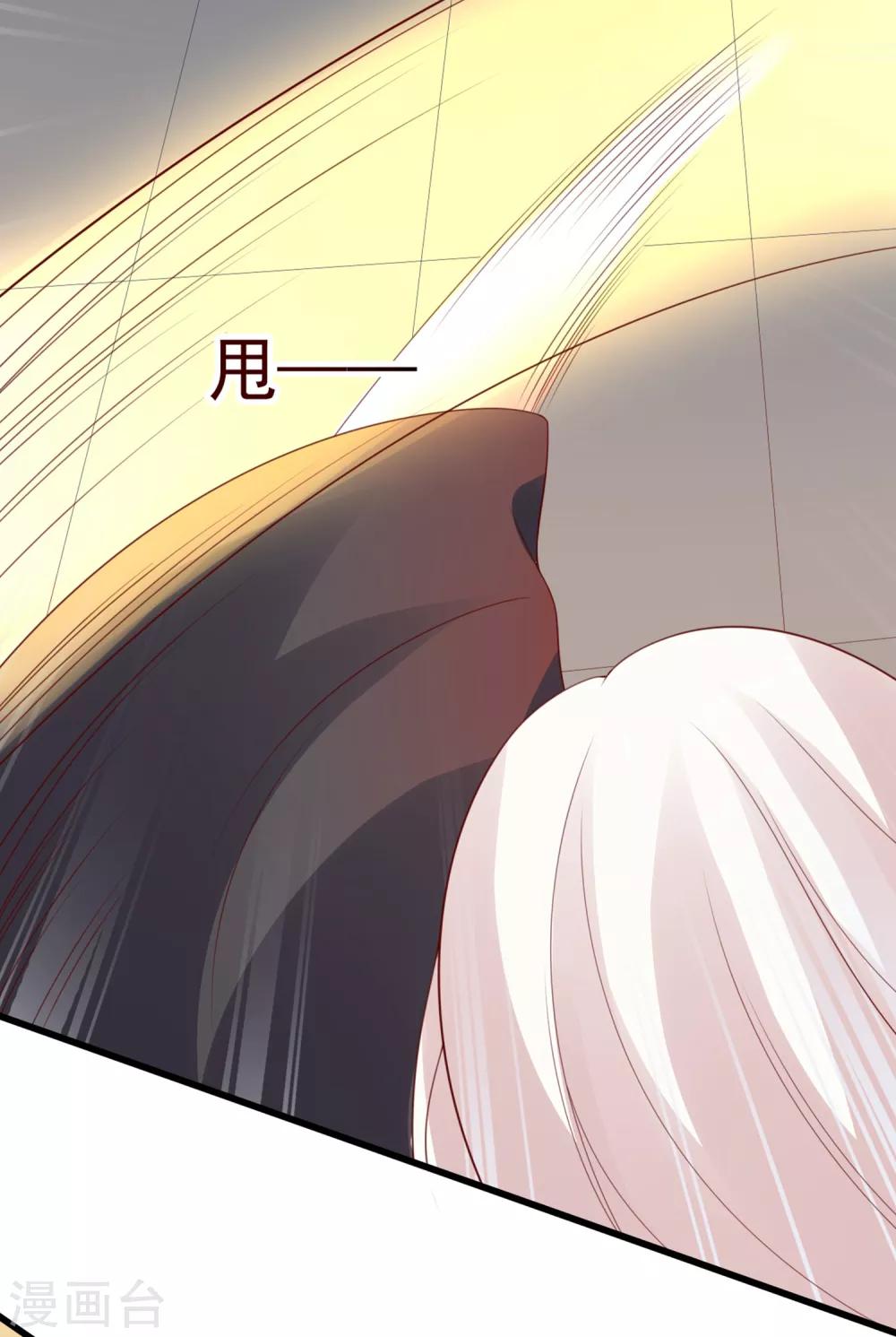 第34话 谁来接住我呀！(1/2)-第37话