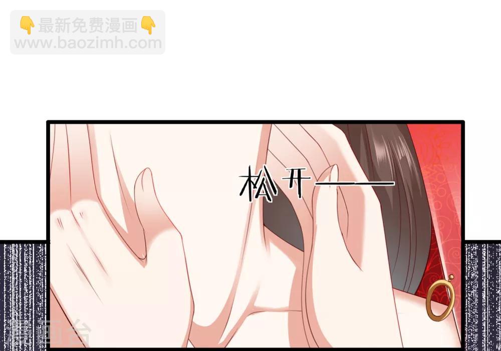 第34话 谁来接住我呀！(1/2)-第37话