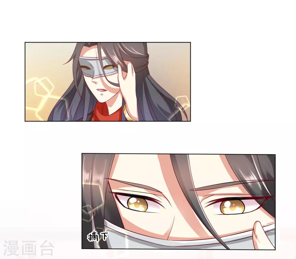 第35话 爱情令人疯魔！-第39话