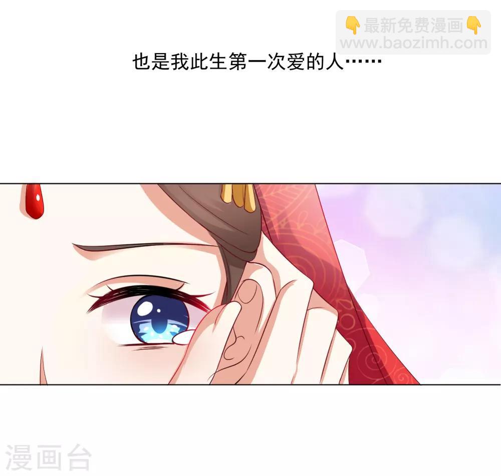 第35话 爱情令人疯魔！-第39话