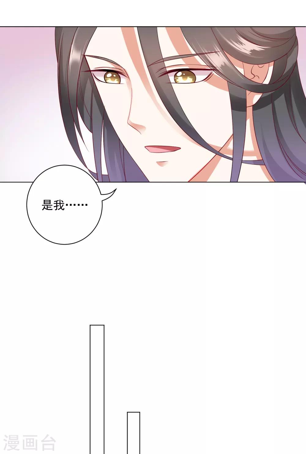 第35话 爱情令人疯魔！-第39话