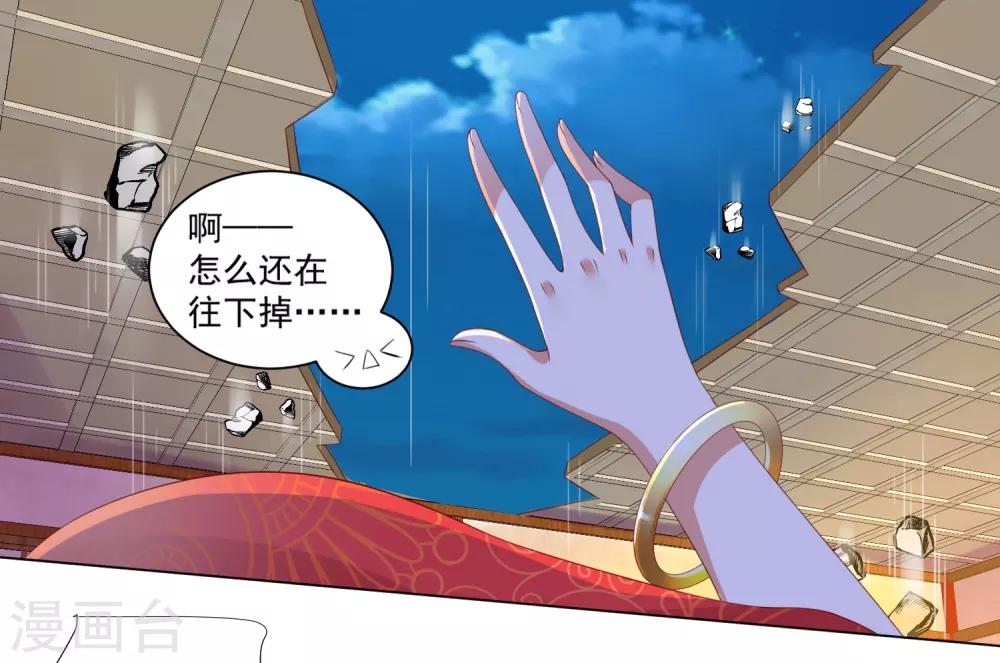 第35话 爱情令人疯魔！-第39话