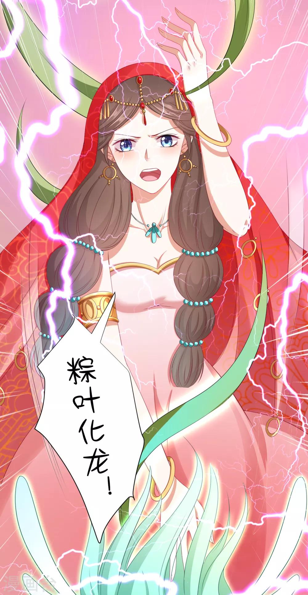 第35话 爱情令人疯魔！-第39话