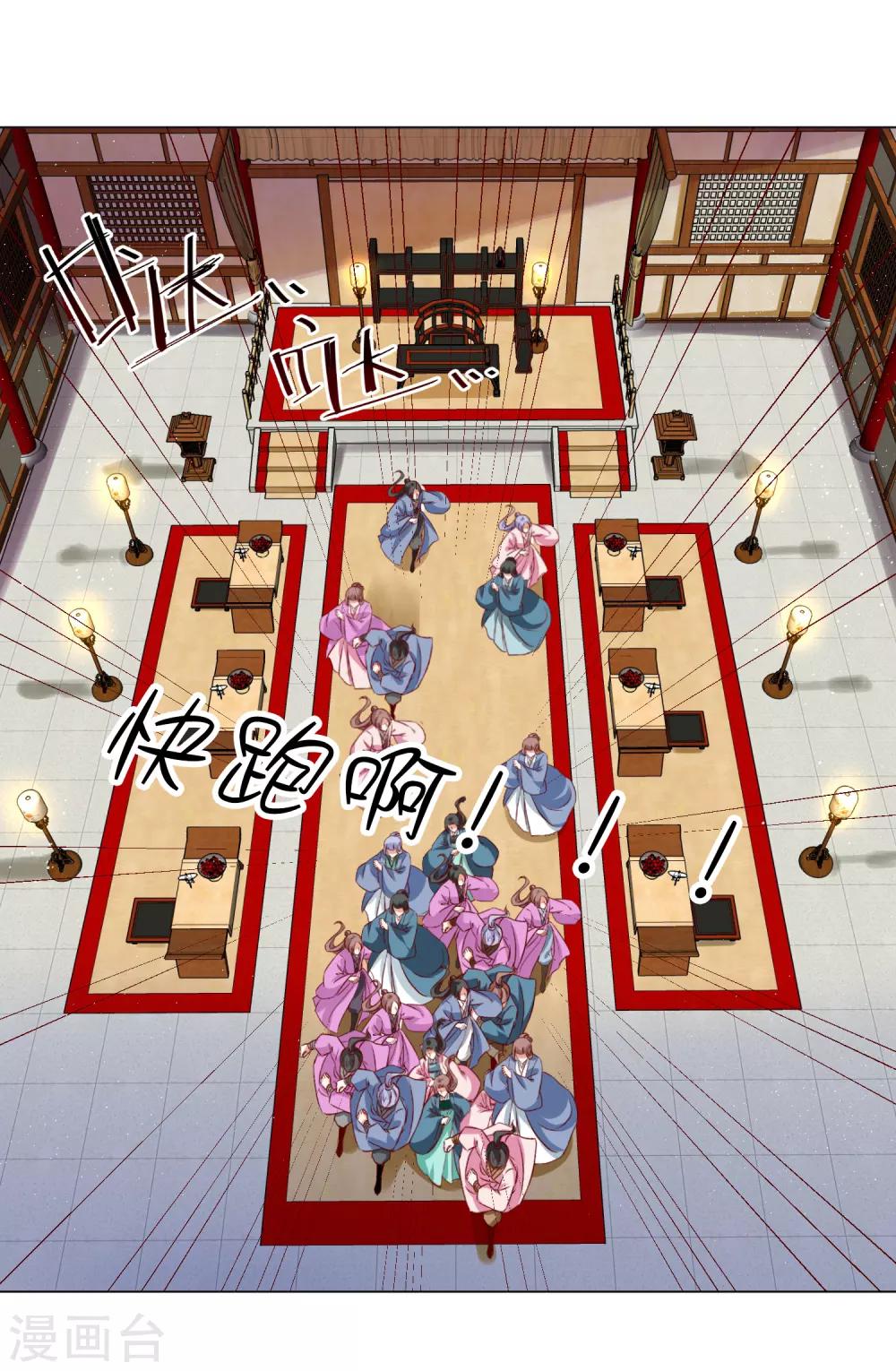 第35话 爱情令人疯魔！-第39话