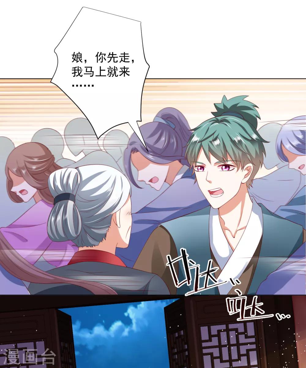 第35话 爱情令人疯魔！-第39话