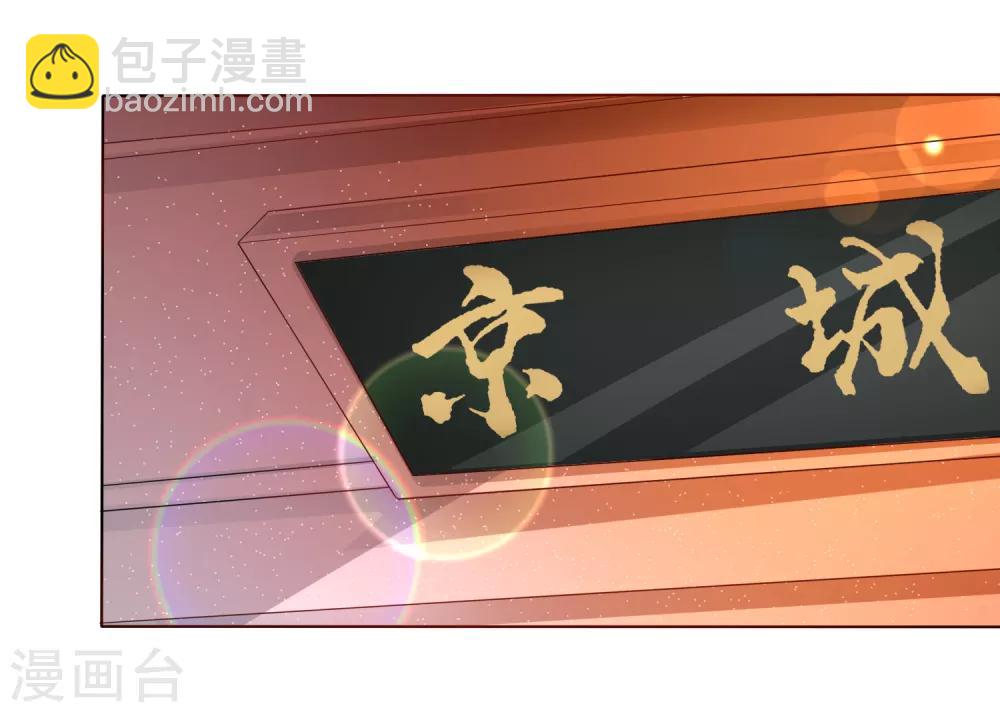 第4话 师父请把衣服穿好！+中奖名单-第5话