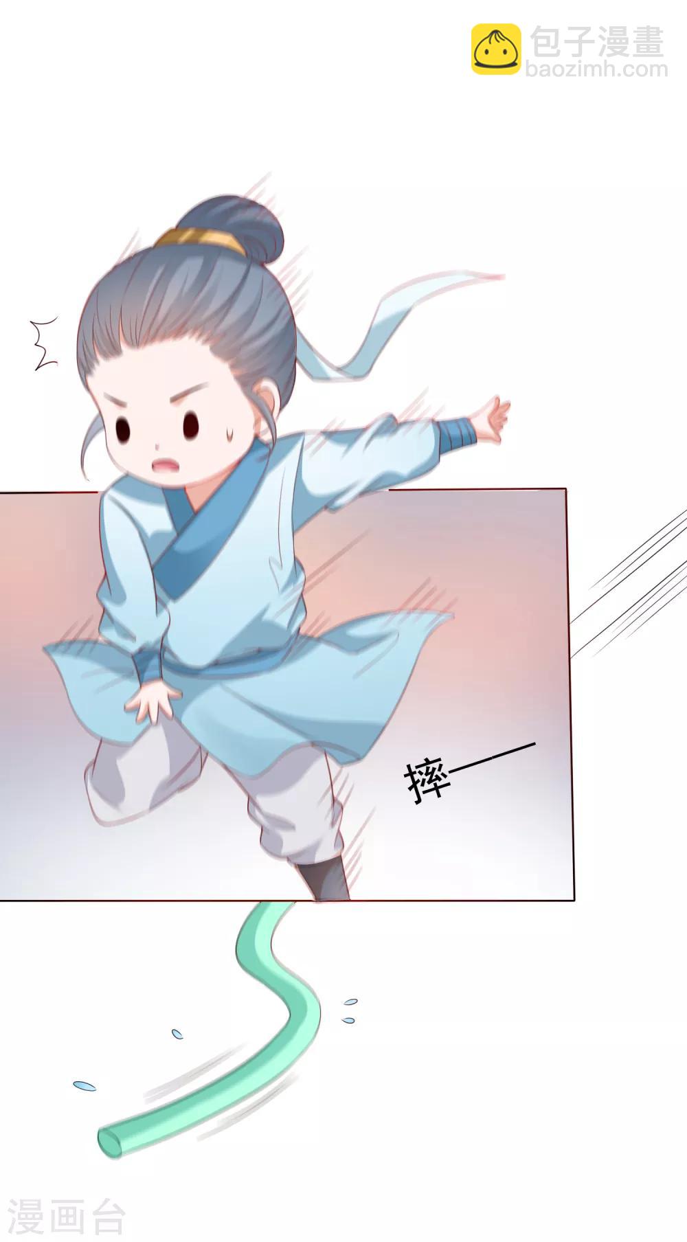 第4话 师父请把衣服穿好！+中奖名单-第5话
