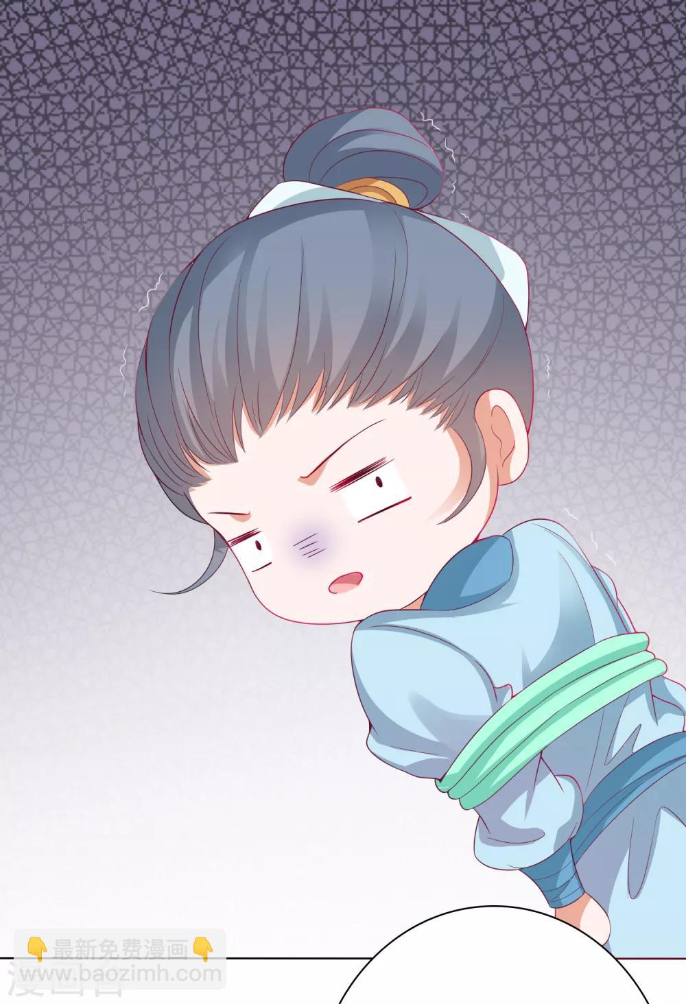 第4话 师父请把衣服穿好！+中奖名单-第5话