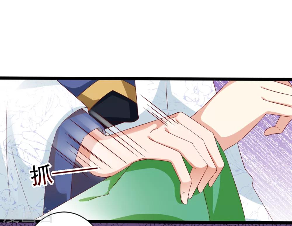 第38话 遍体鳞伤！好想你-第43话