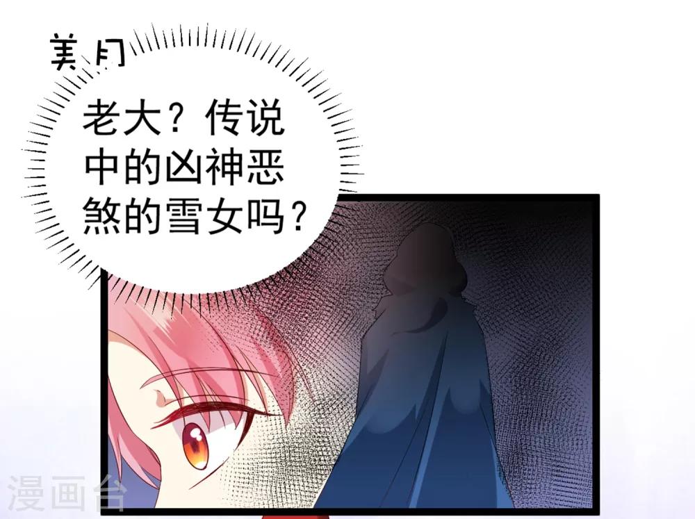 第38话 遍体鳞伤！好想你-第43话