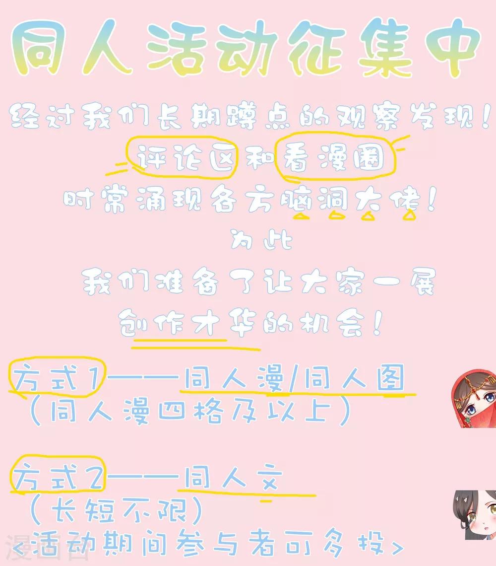 第38话 遍体鳞伤！好想你-第43话