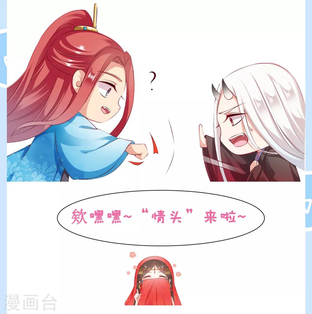 第38话 遍体鳞伤！好想你-第43话