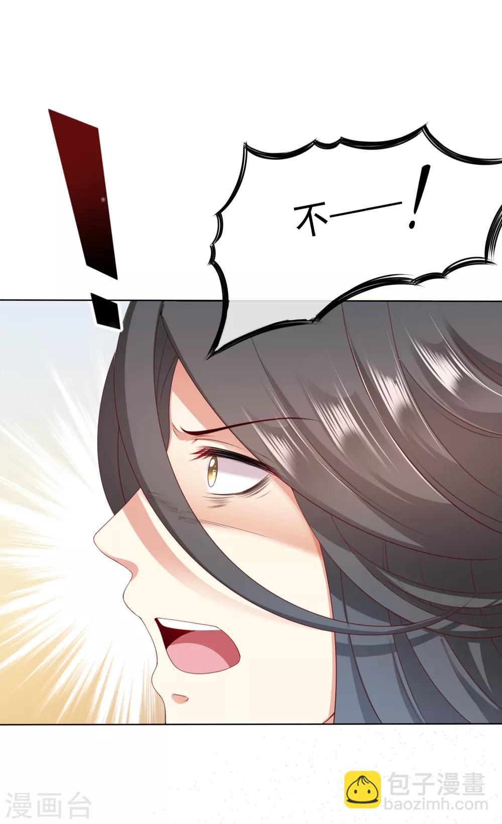 第40话 终于吃上饭了！-第45话