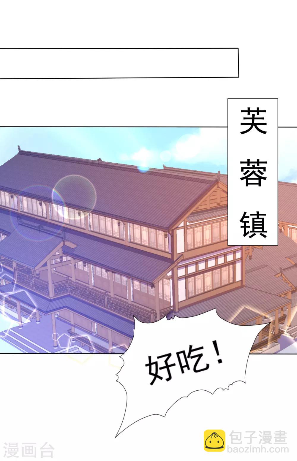 第40话 终于吃上饭了！-第45话