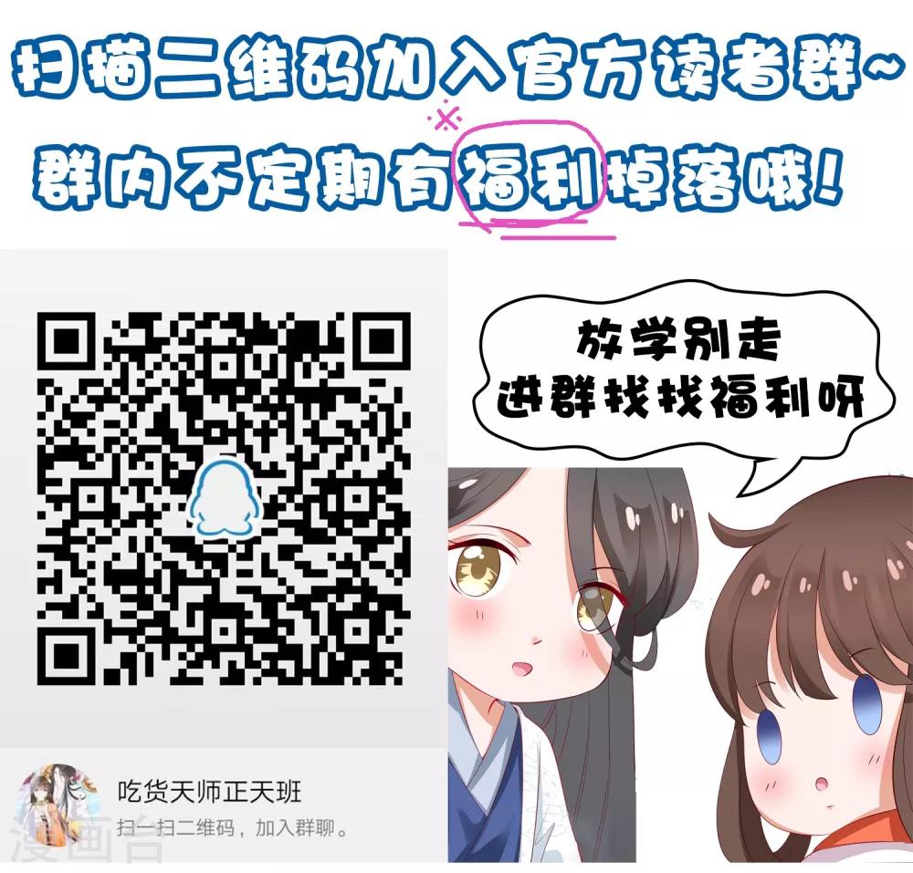 第40话 终于吃上饭了！-第45话