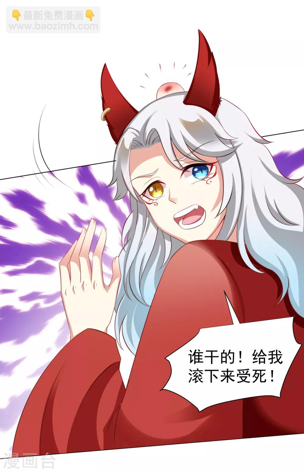 第42话 我嫁给你好不好！-第47话