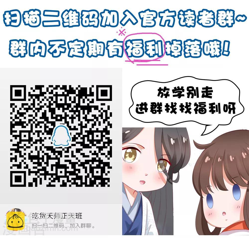 第42话 我嫁给你好不好！-第47话