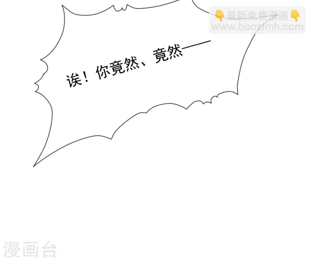 第44话 小孩子不可以看！-第49话
