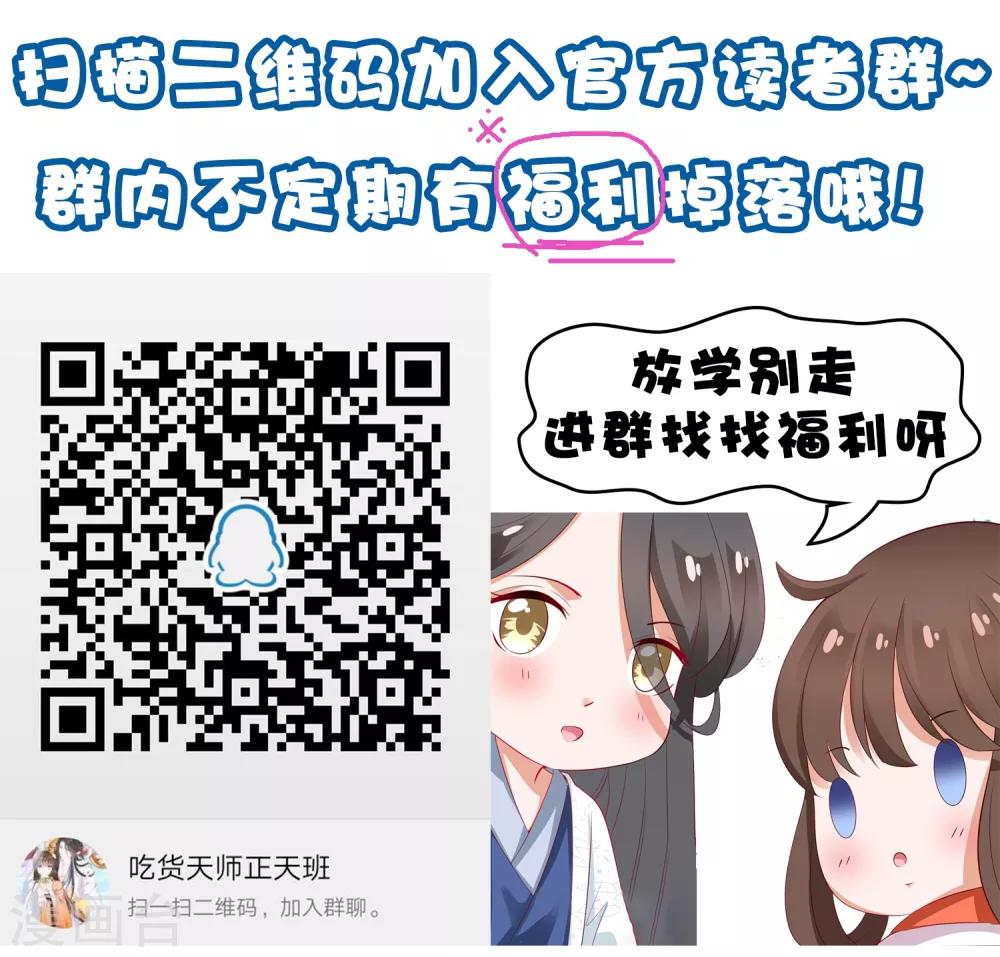 第44话 小孩子不可以看！-第49话