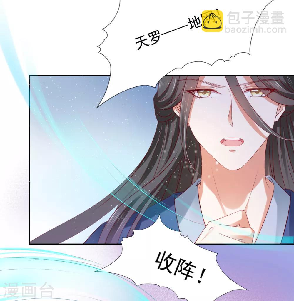 第44话 小孩子不可以看！-第49话