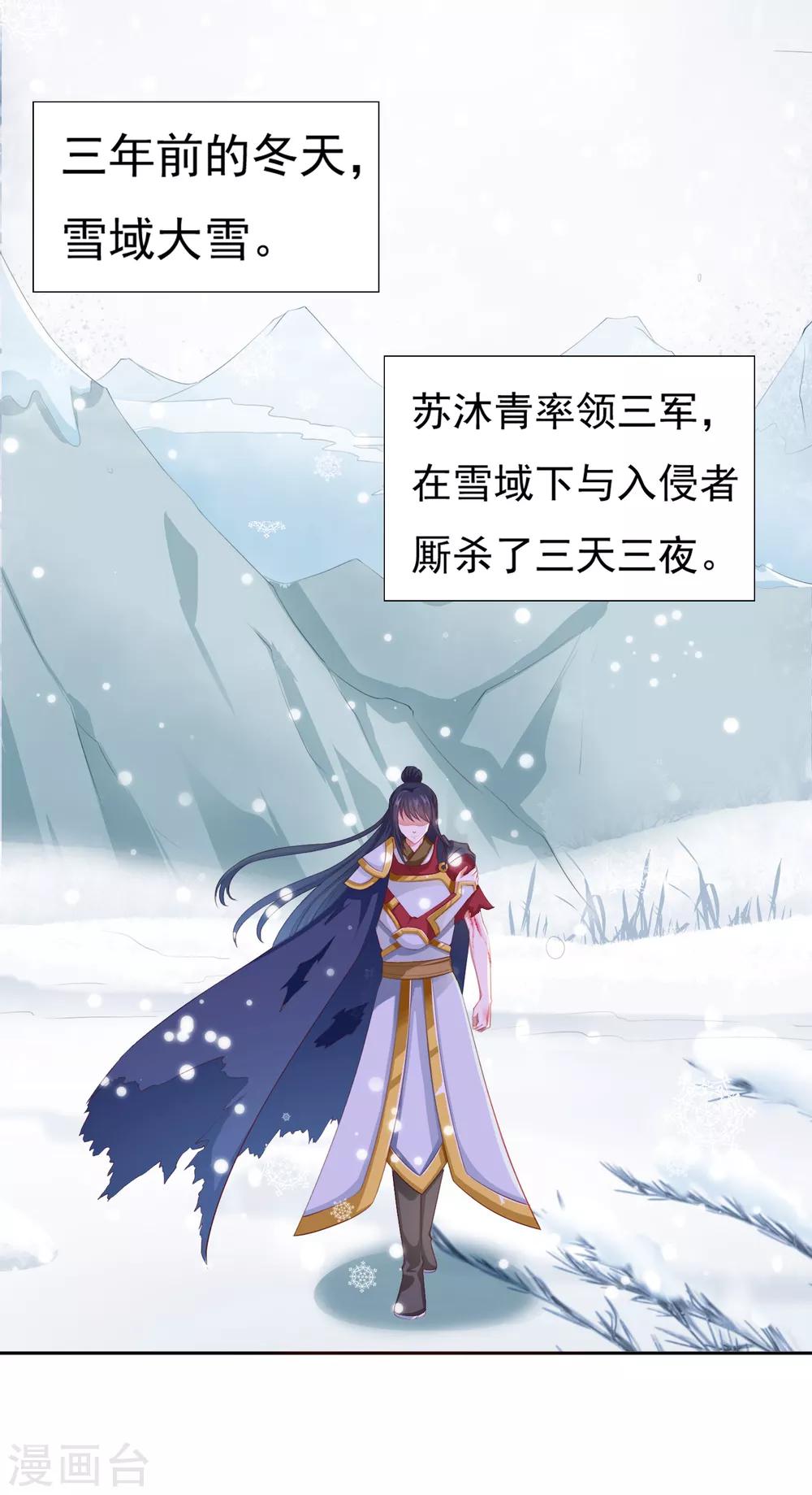 第46话 小雪不要跳河啊！-第51话