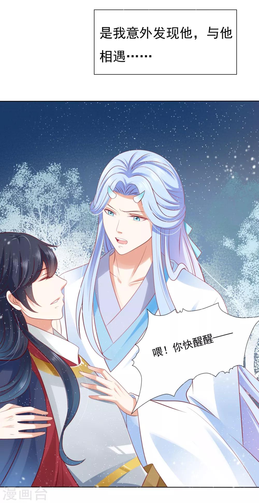 第46话 小雪不要跳河啊！-第51话