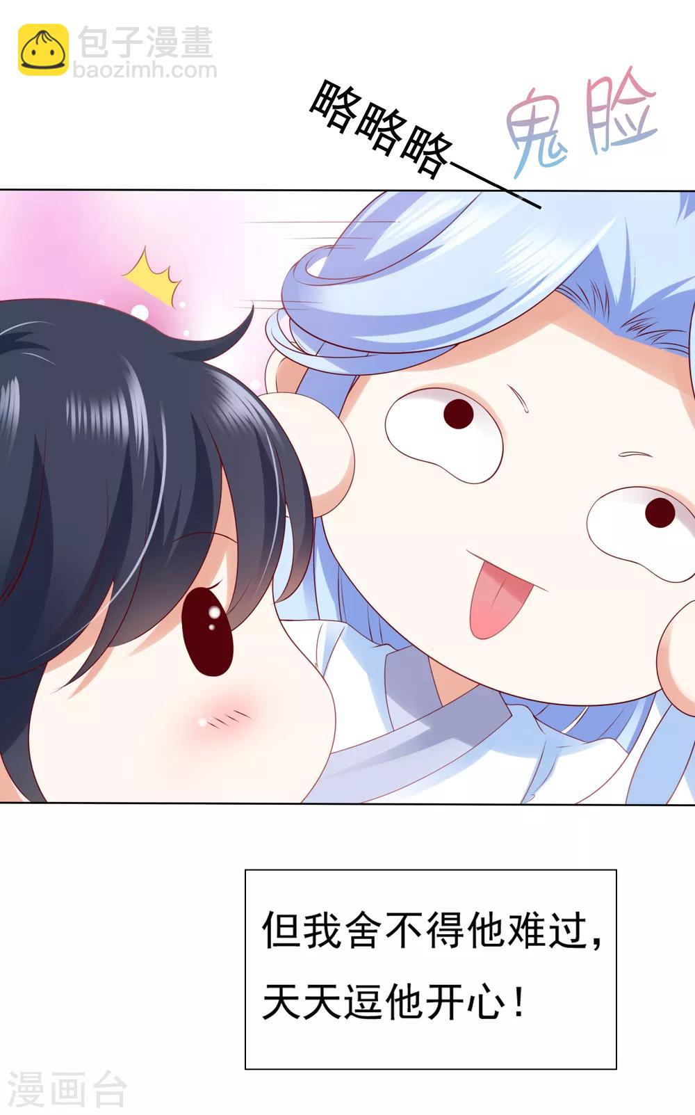 第46话 小雪不要跳河啊！-第51话