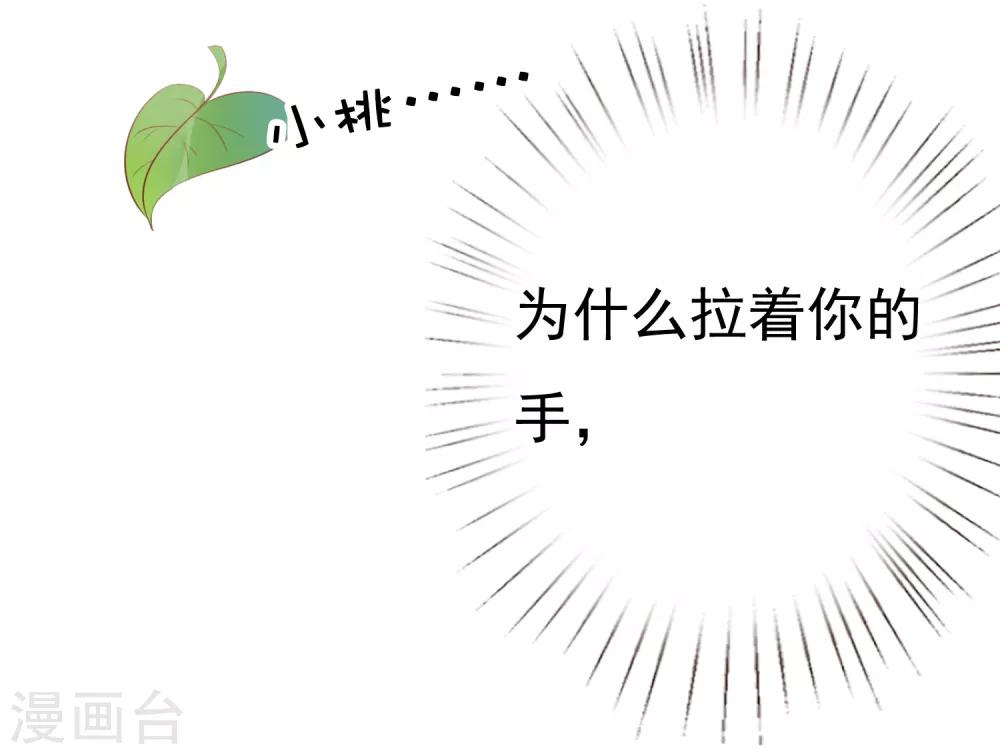 第46话 小雪不要跳河啊！-第51话