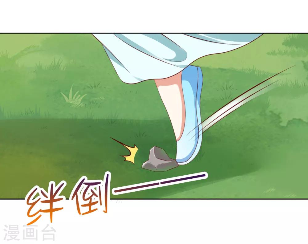 第46话 小雪不要跳河啊！-第51话