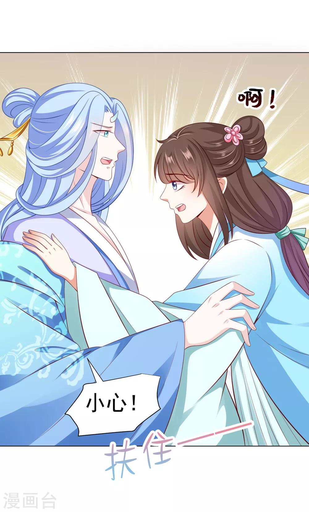 第46话 小雪不要跳河啊！-第51话
