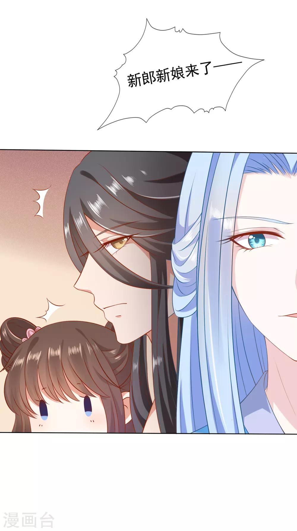 第48话 竟敢动我的宝贝弟弟！-第53话