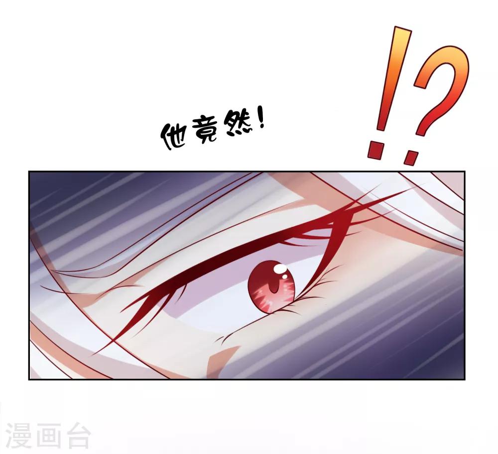 第50话 苍鹤卿入魔！？-第55话