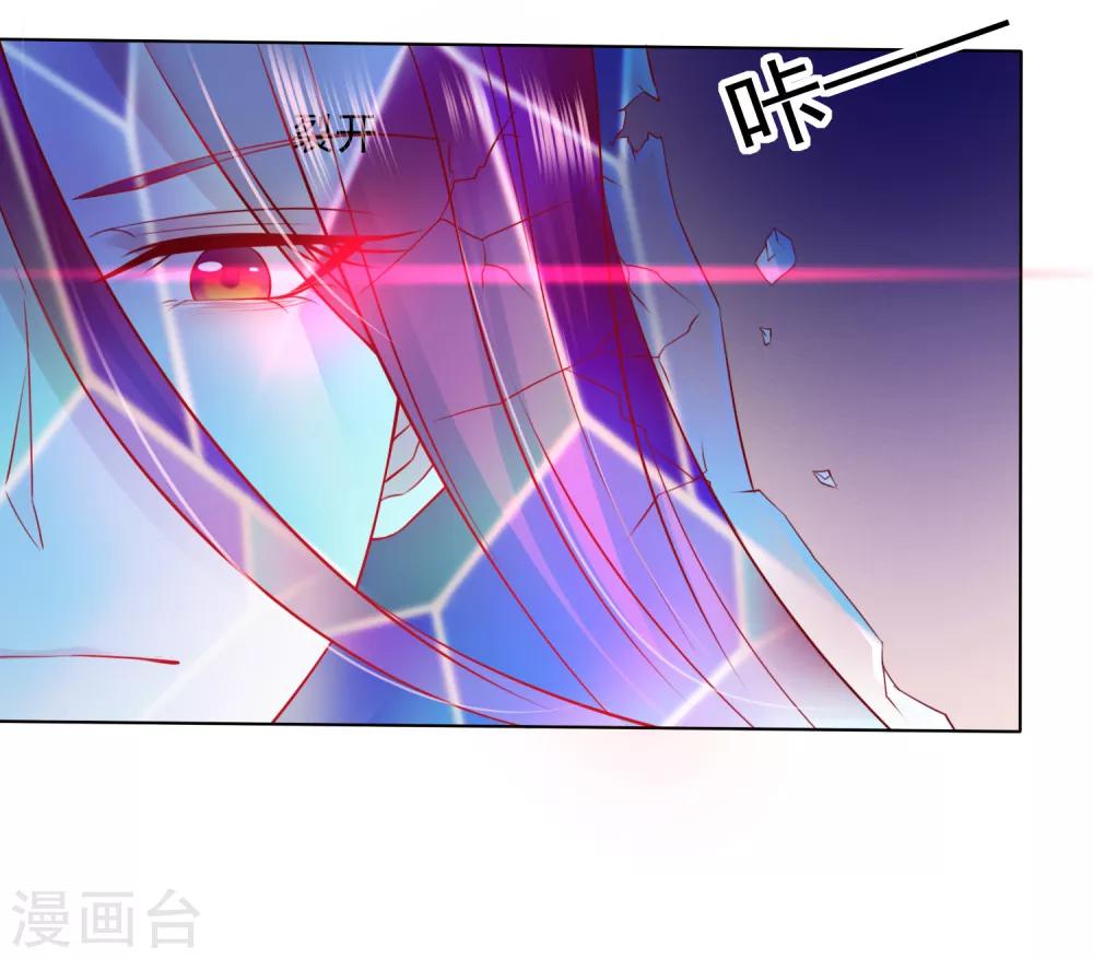 第52话 卿卿动手，小桃生命危机！-第57话