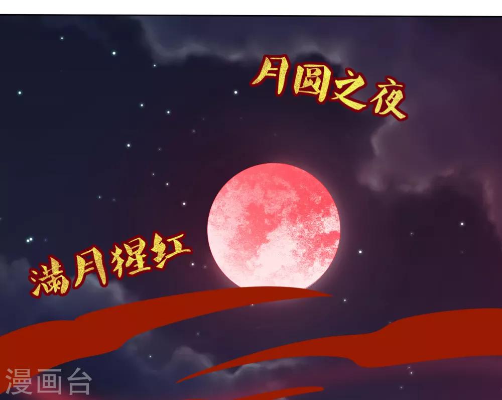 第52话 卿卿动手，小桃生命危机！-第57话