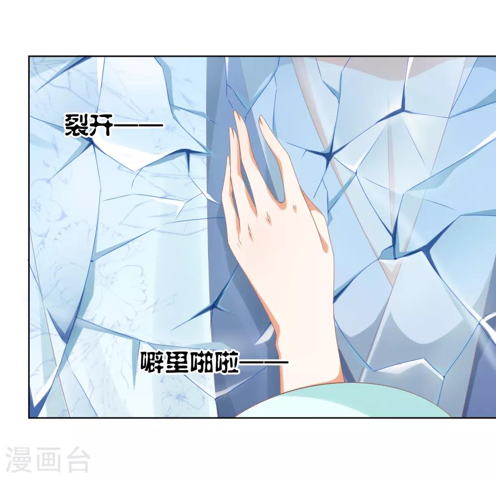 第52话 卿卿动手，小桃生命危机！-第57话