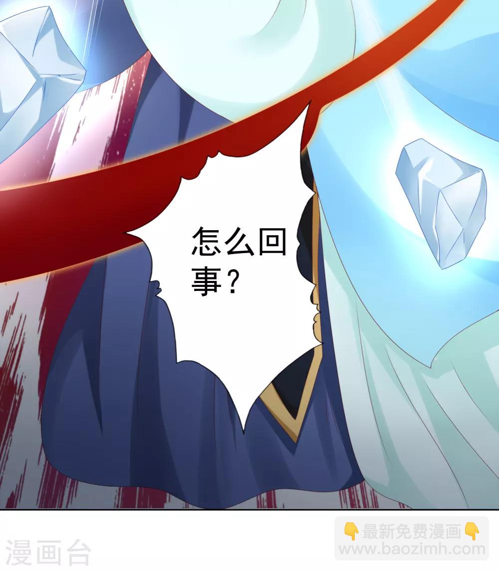 第52话 卿卿动手，小桃生命危机！-第57话