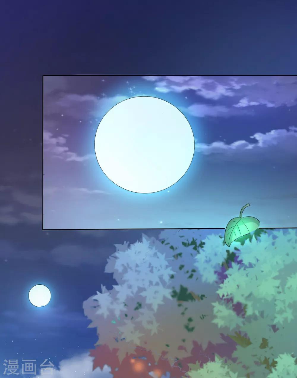 第6话 师父救美名场面！+花样活动-第7话