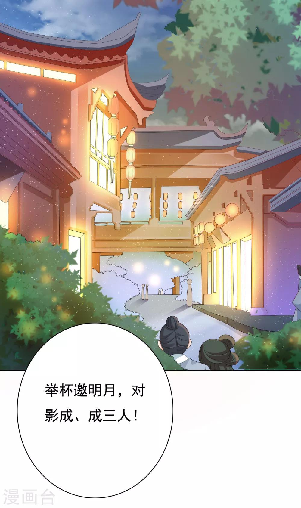 第6话 师父救美名场面！+花样活动-第7话