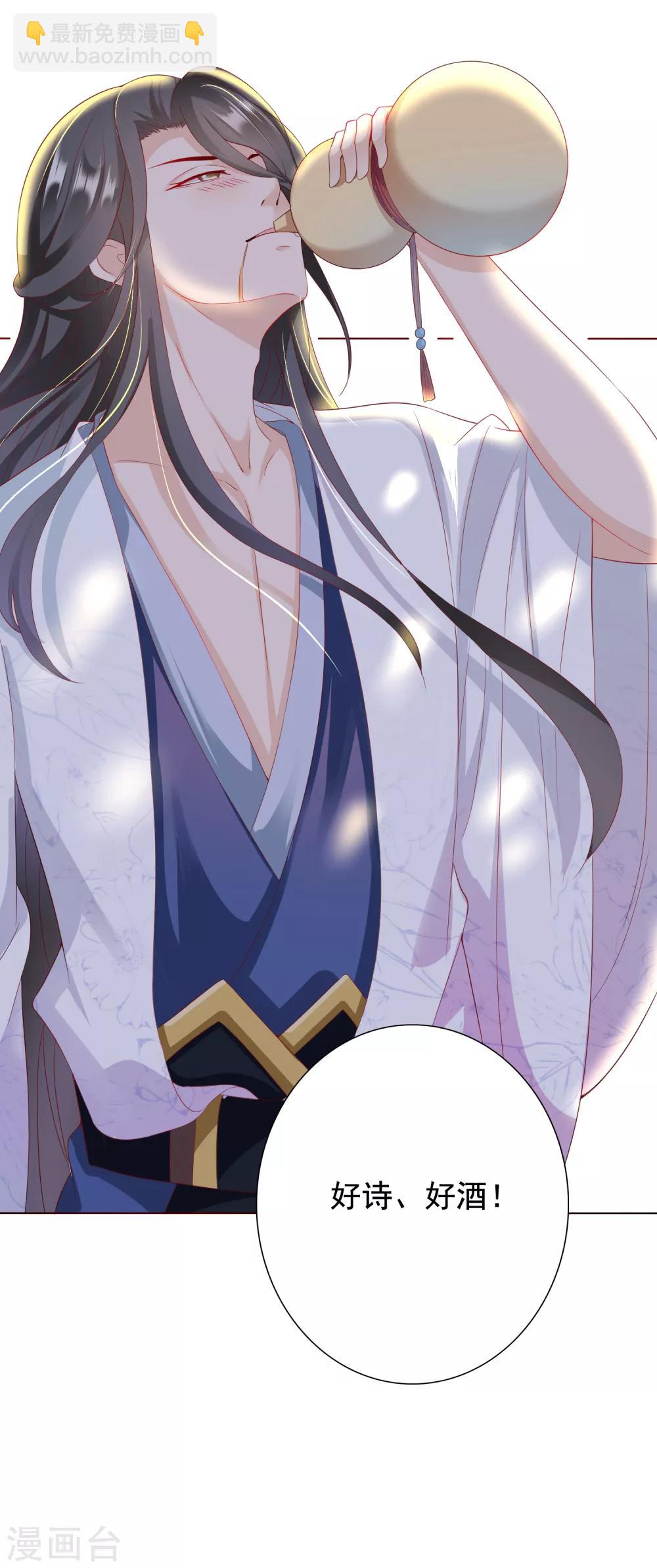 第6话 师父救美名场面！+花样活动-第7话