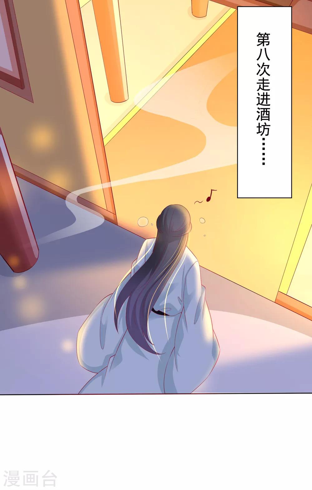 第6话 师父救美名场面！+花样活动-第7话