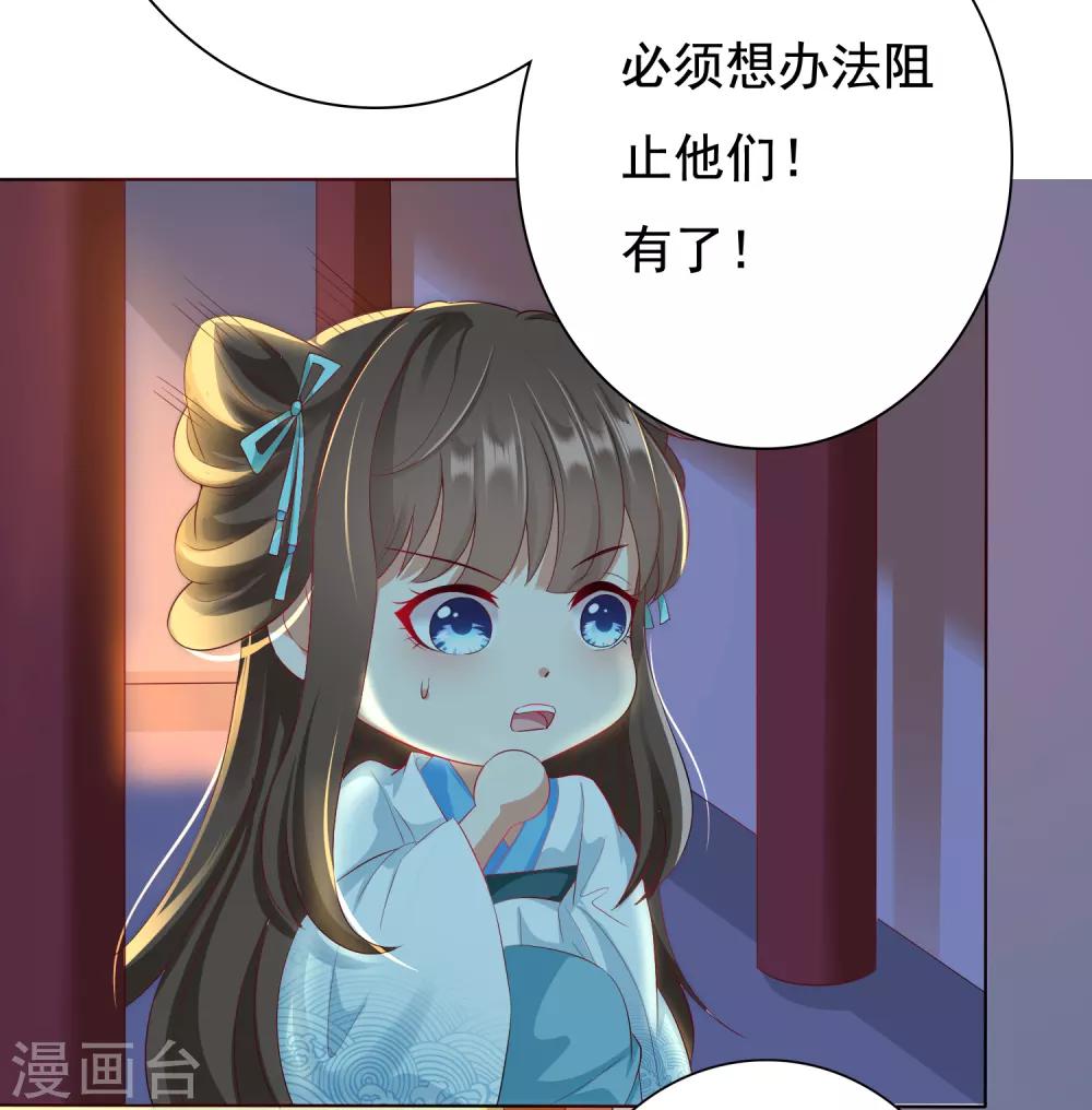第6话 师父救美名场面！+花样活动-第7话