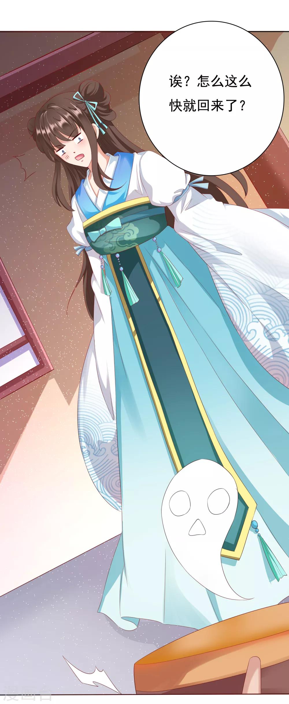 第6话 师父救美名场面！+花样活动-第7话