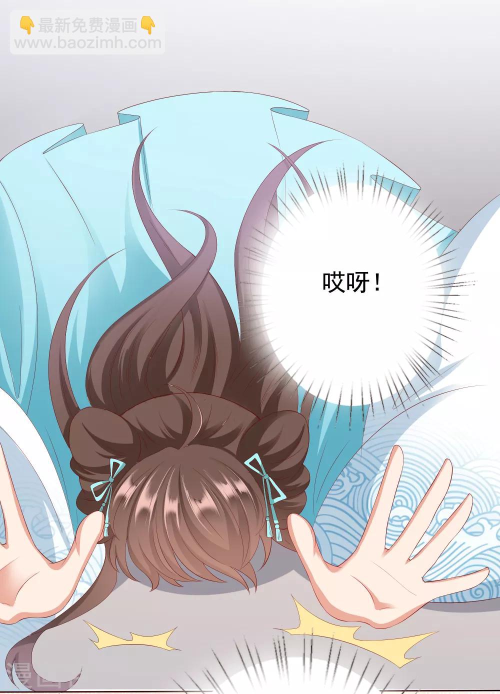 第6话 师父救美名场面！+花样活动-第7话