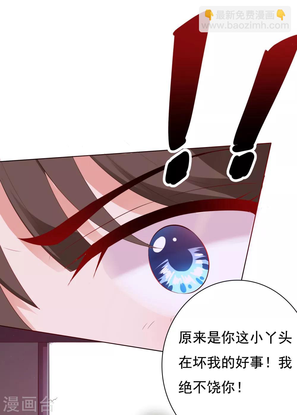 第6话 师父救美名场面！+花样活动-第7话