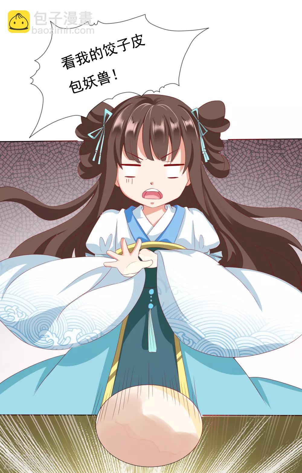 第6话 师父救美名场面！+花样活动-第7话