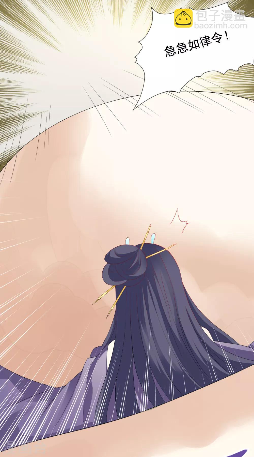 第6话 师父救美名场面！+花样活动-第7话