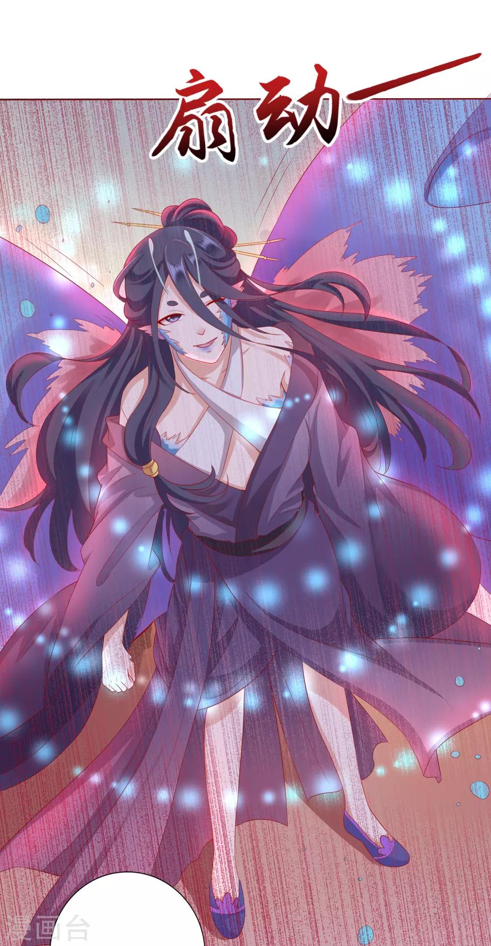 第6话 师父救美名场面！+花样活动-第7话
