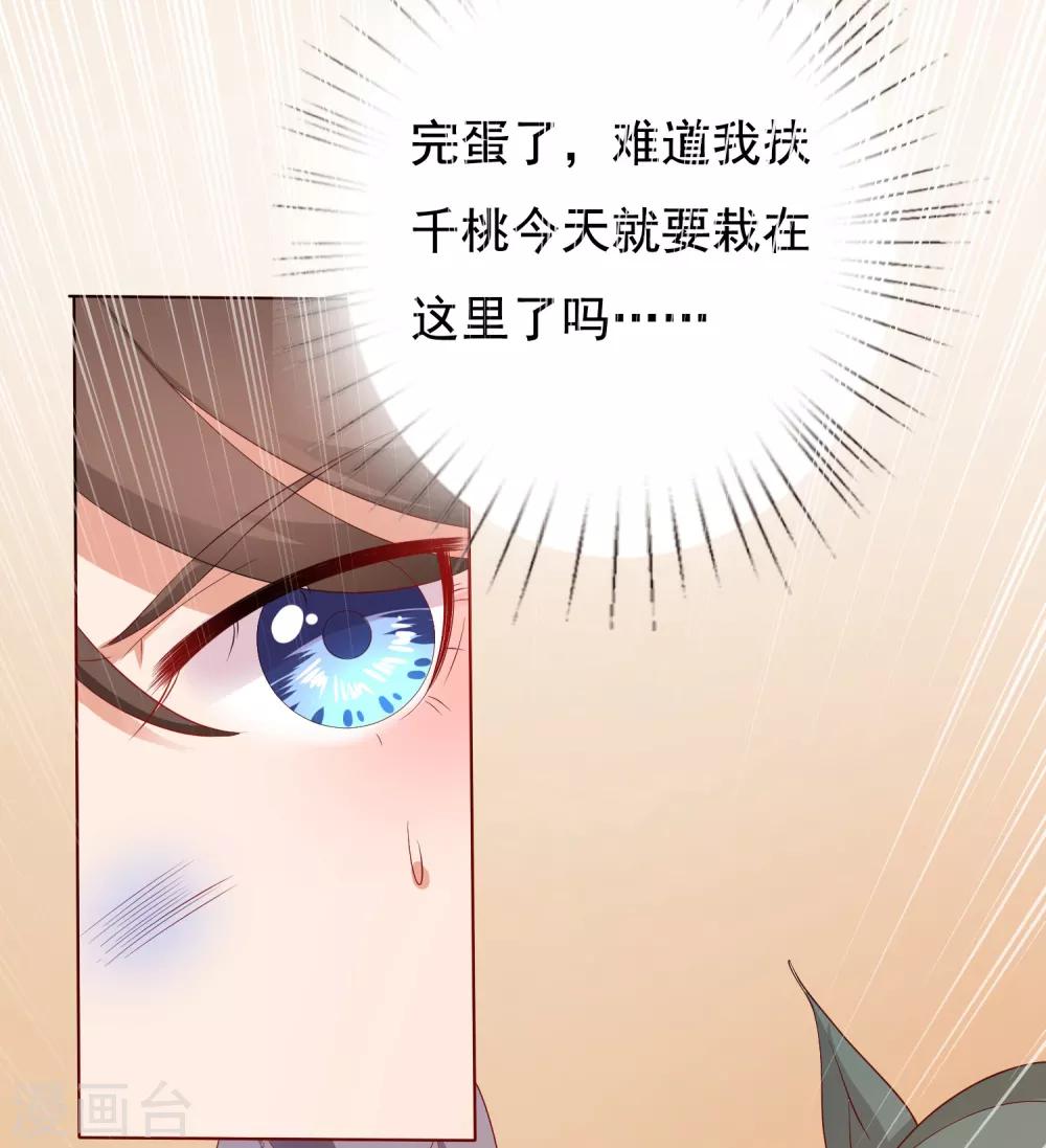 第6话 师父救美名场面！+花样活动-第7话