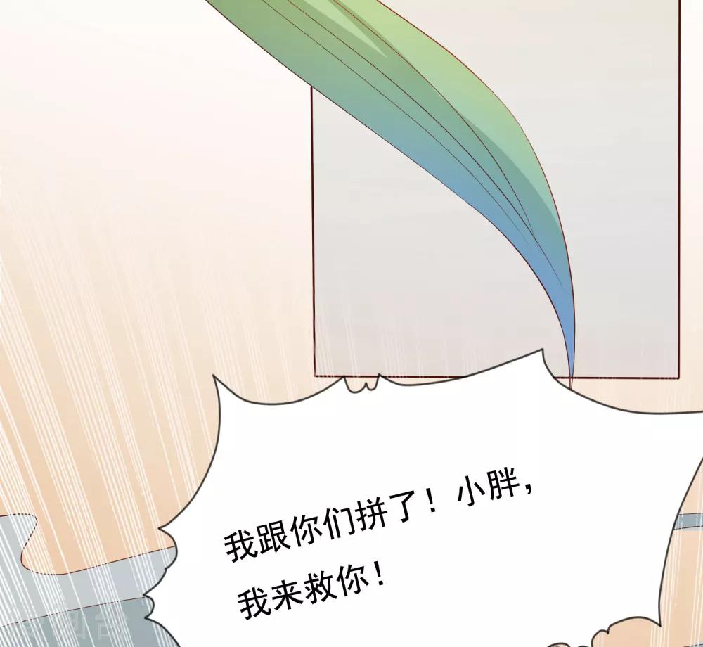 第6话 师父救美名场面！+花样活动-第7话