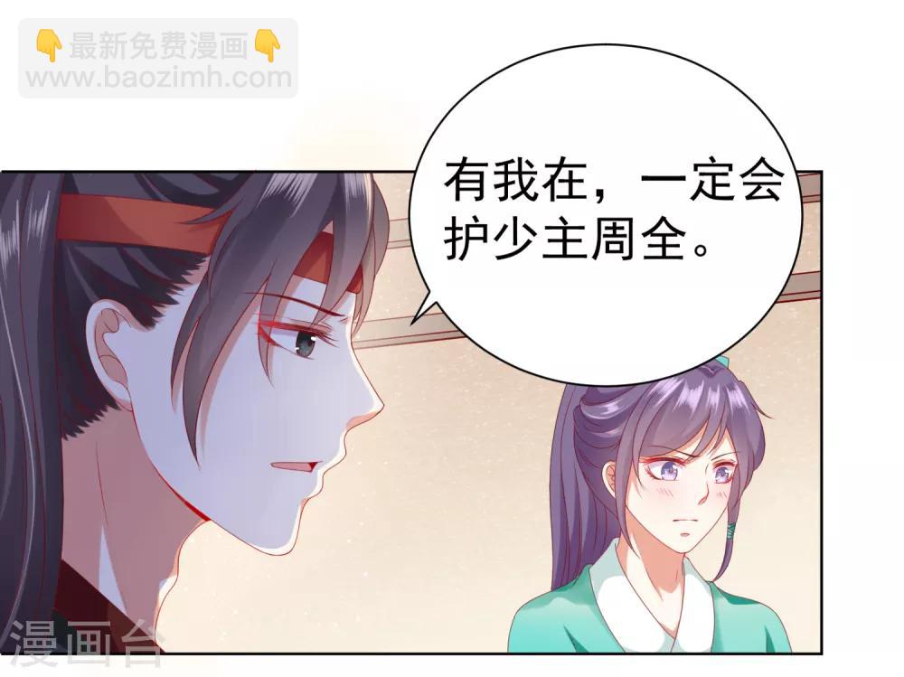 第55话 泪点暴击！都给我哭！(1/2)-第61话